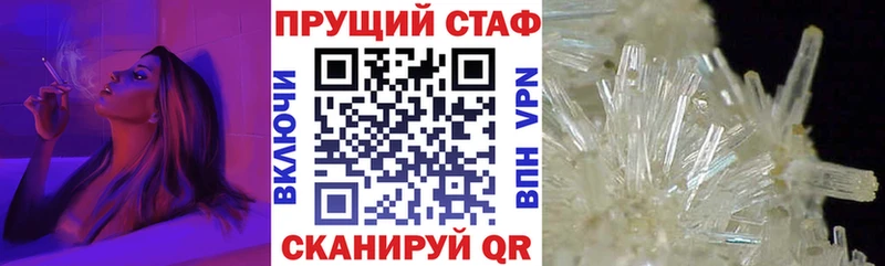 Купить наркотики цена Мглин Амфетамин Меф мяу мяу Каннабис