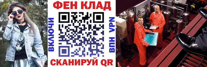 купить закладку  Мглин  Амфетамин VHQ 