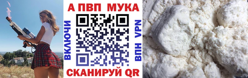 мега онион  Мглин  Alpha-PVP кристаллы 