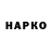ГЕРОИН VHQ Arnkh