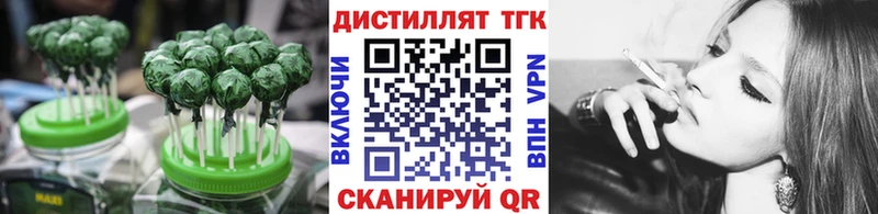Печенье с ТГК марихуана  как найти   blacksprut сайт  Мглин 
