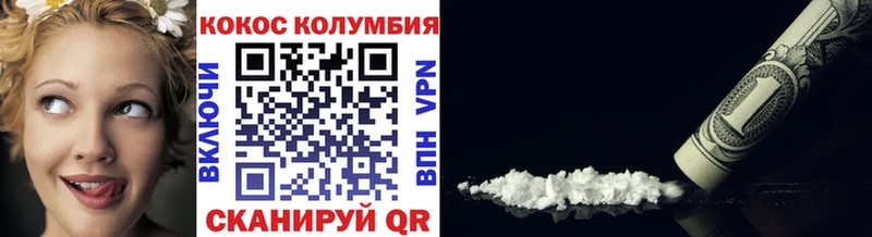 где продают   Мглин  КОКАИН VHQ 
