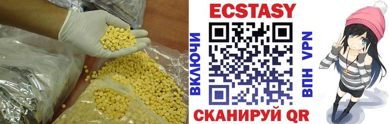 blacksprut ONION  Мглин  Ecstasy mix 