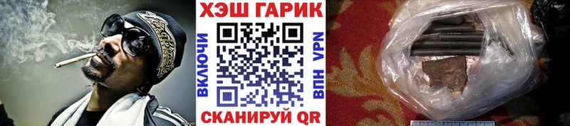ГАШИШ убойный  Мглин 
