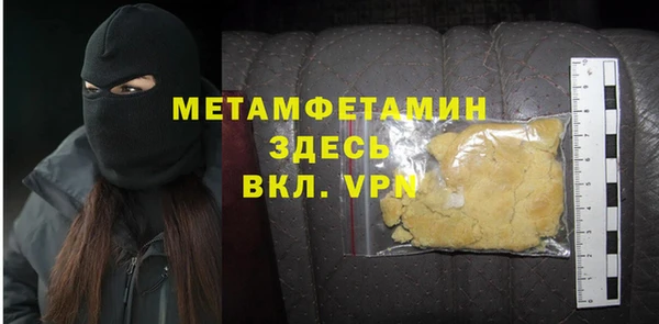 альфа пвп Кодинск