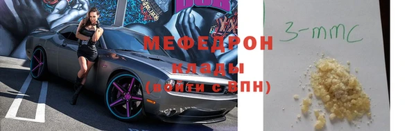 мескалин Козловка