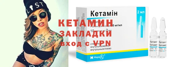 альфа пвп Кодинск