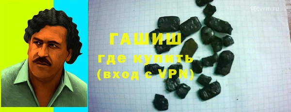 мескалин Козловка