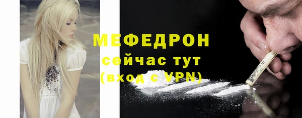 альфа пвп Кодинск