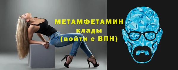 альфа пвп Кодинск