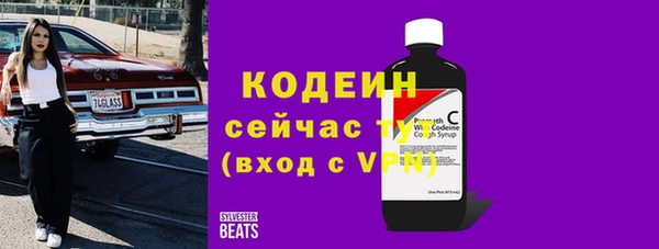 мескалин Козловка