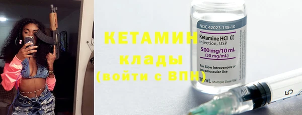 мескалин Козловка