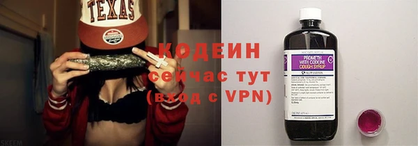 мескалин Козловка