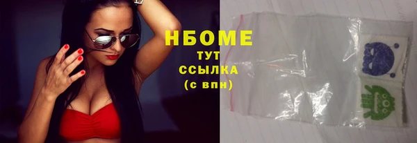 альфа пвп Кодинск