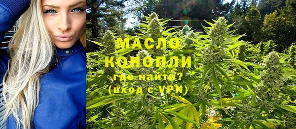 альфа пвп Кодинск