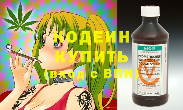 мескалин Козловка