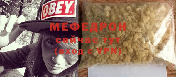 альфа пвп Кодинск