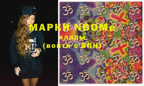 мескалин Козловка