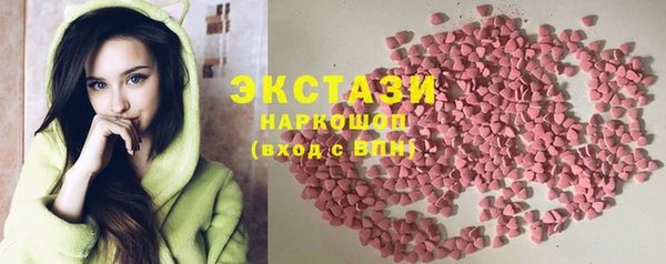 мескалин Козловка