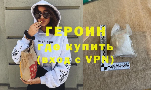 герыч Грязовец