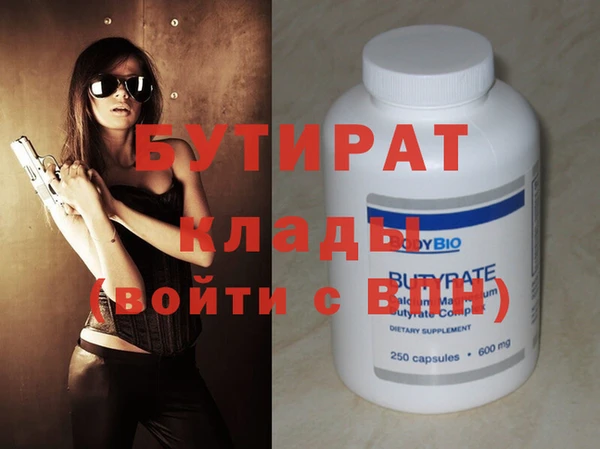 альфа пвп Кодинск