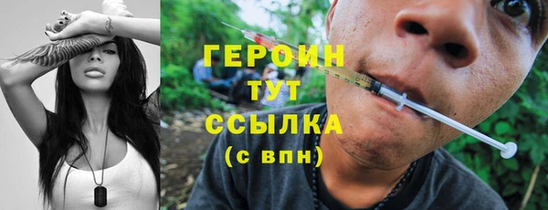 альфа пвп Кодинск