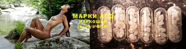 мескалин Козловка