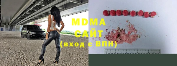 альфа пвп Кодинск