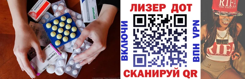 Лсд 25 экстази ecstasy  Мглин 