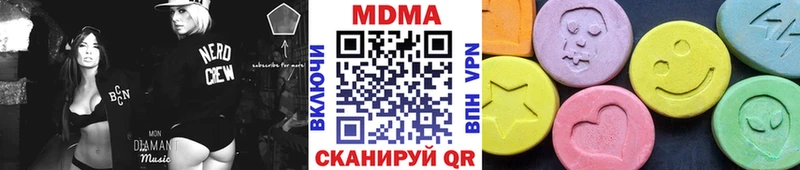 MDMA молли  Мглин 
