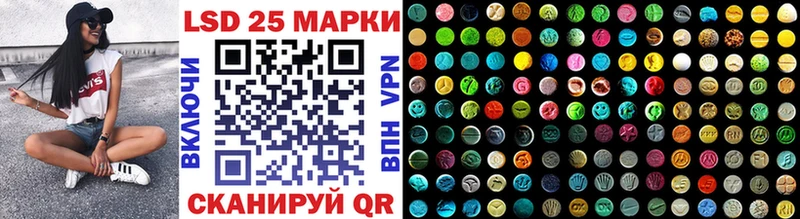Марки NBOMe 1,8мг  закладка  Мглин 